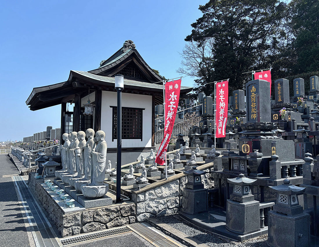 中津霊園